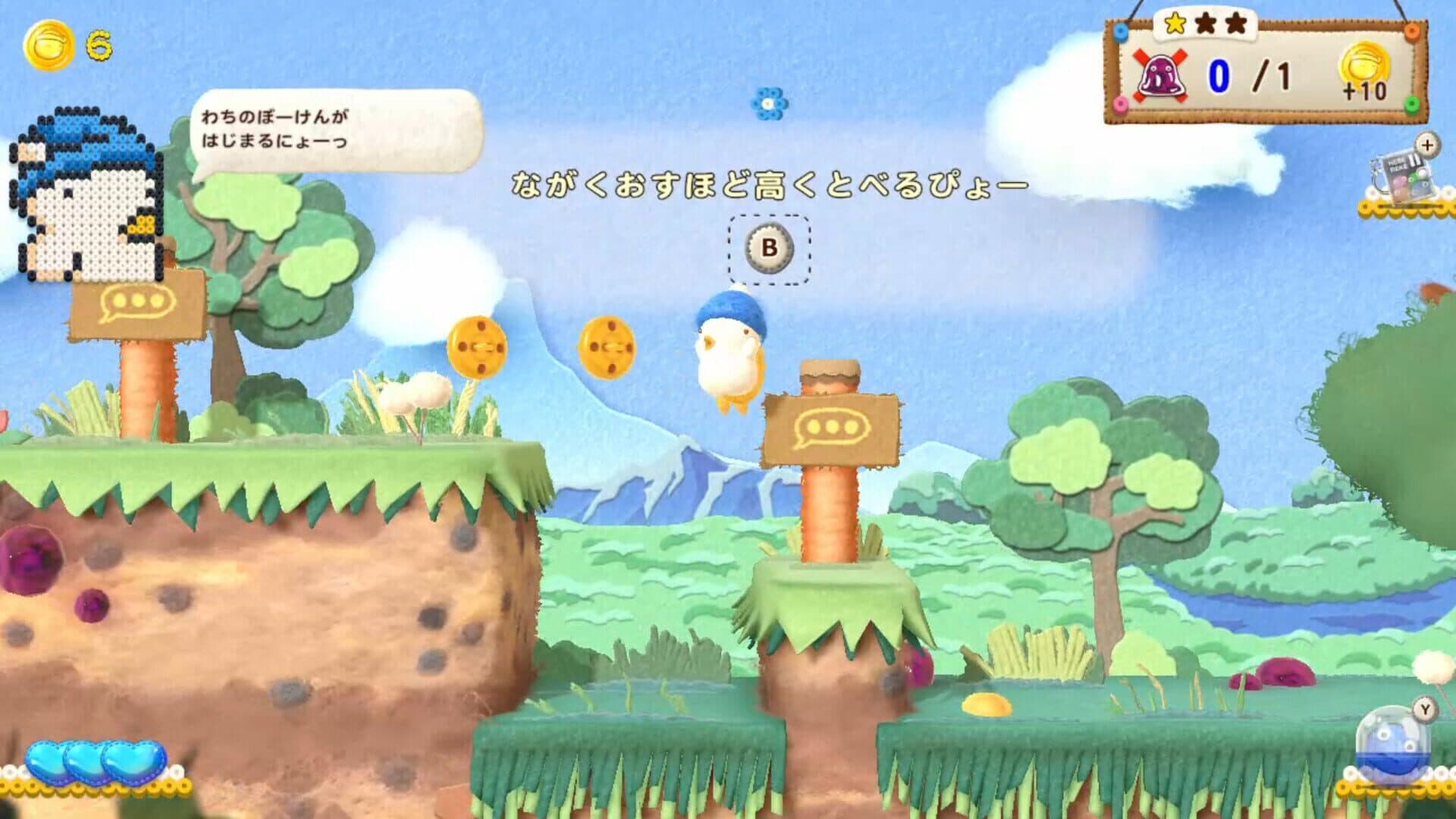 Ufouria: The Saga 2 screenshot 0