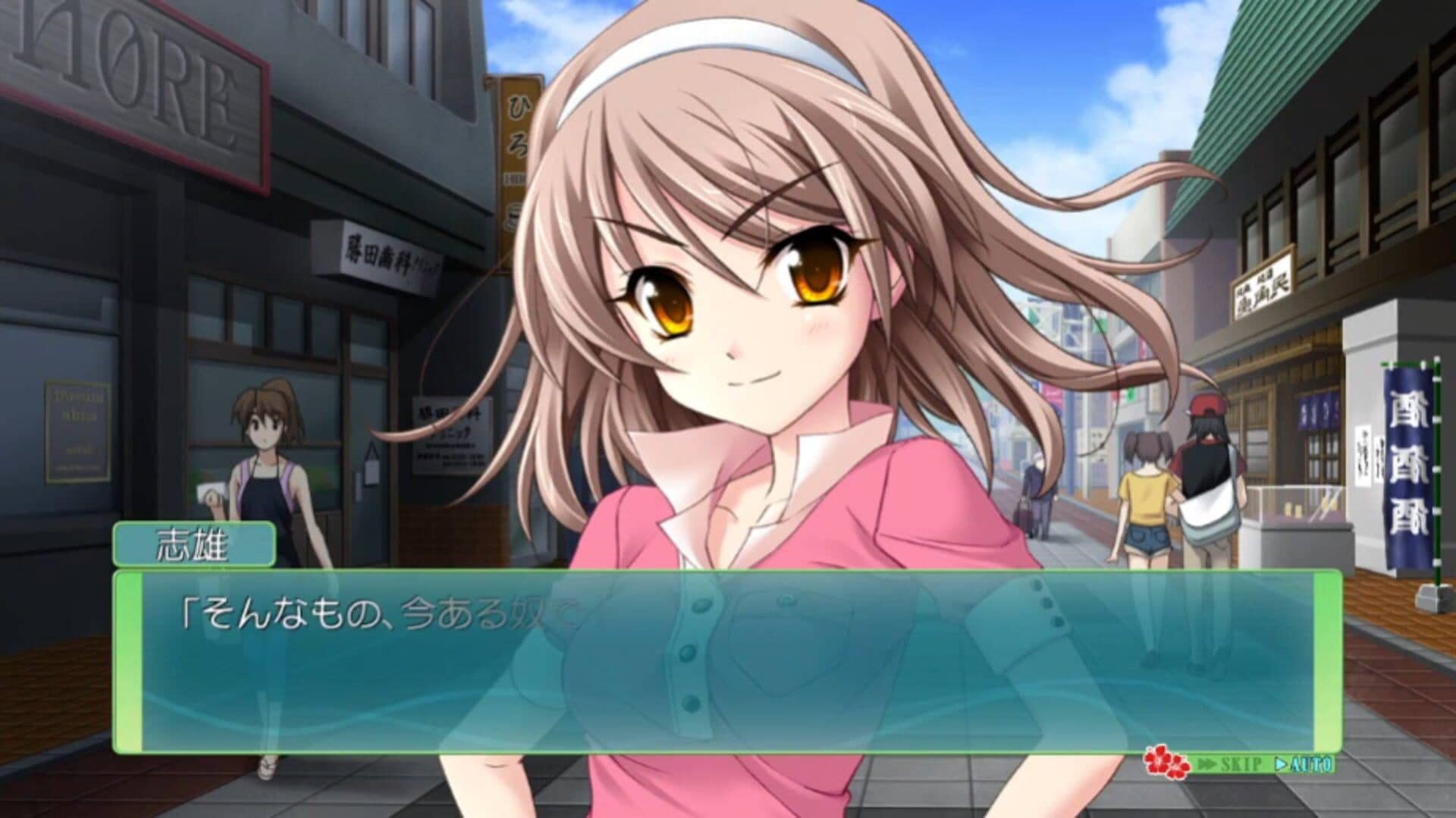 Memories Off 6: Next Relation screenshot 1