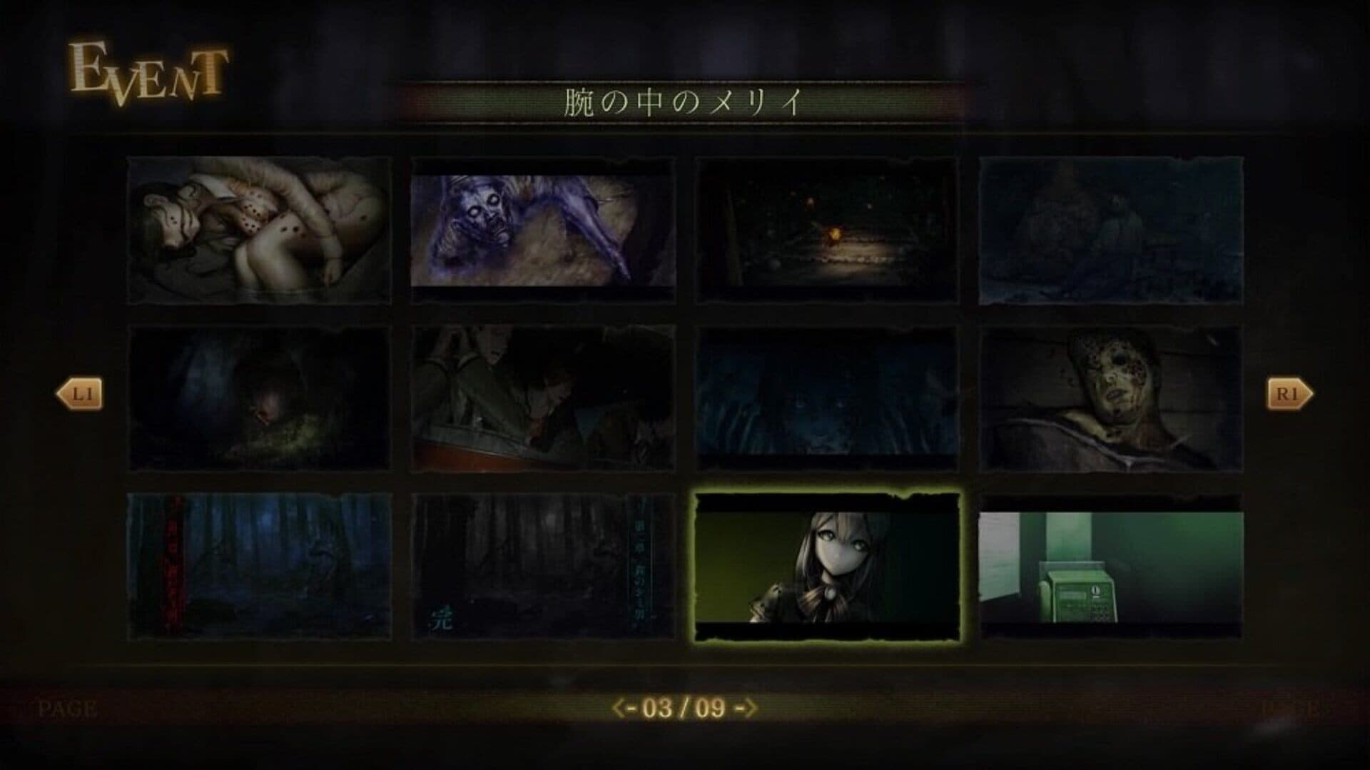 Spirit Hunter: Death Mark screenshot 6