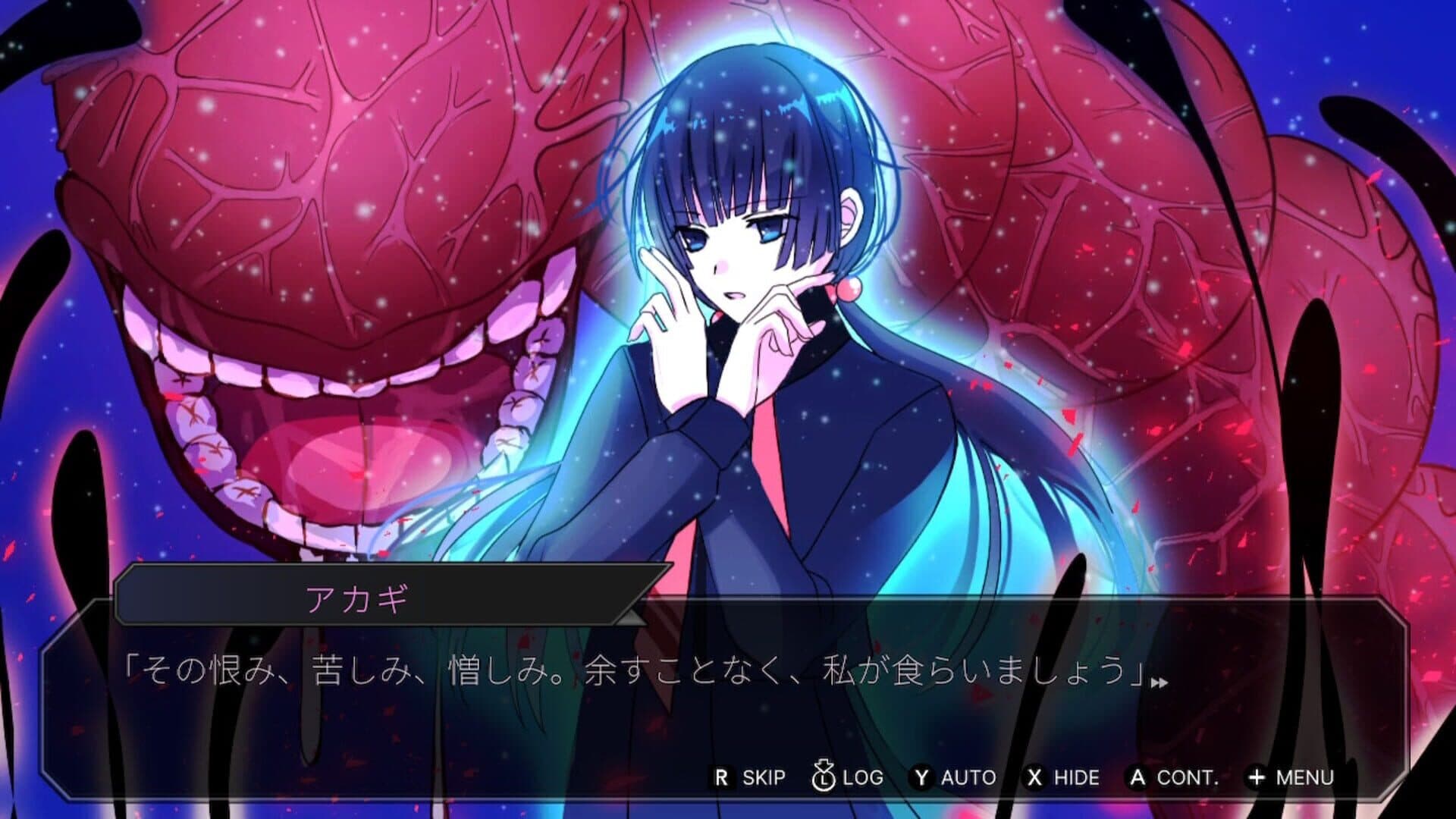 اسکرین‌شات Sekimori Gami: Saien - 2