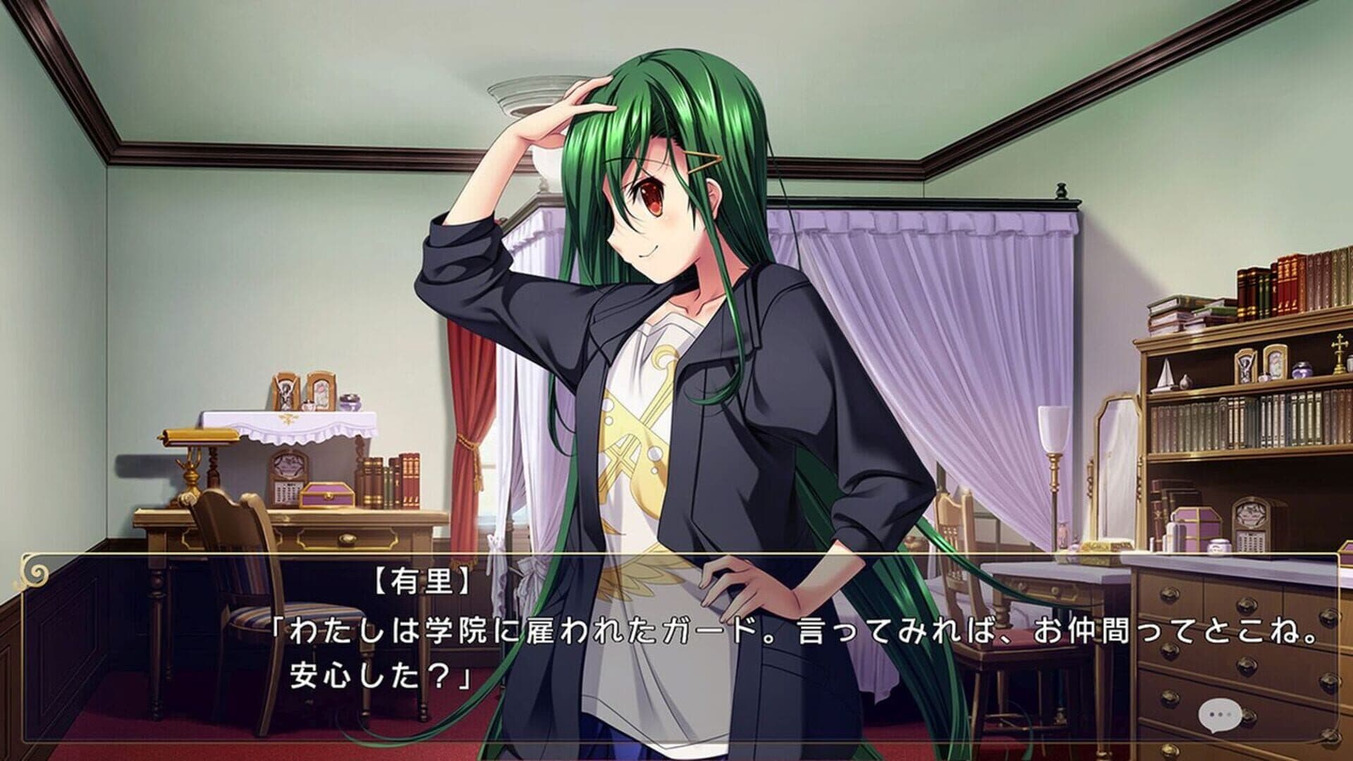 Koi Suru Otome to Shugo no Tate: Re:boot the "Shield-9" screenshot 4