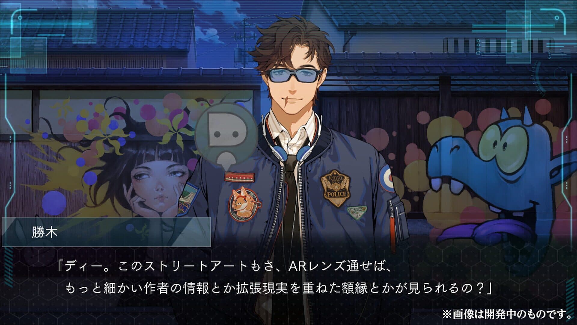 Dusk Index: Gion screenshot 9