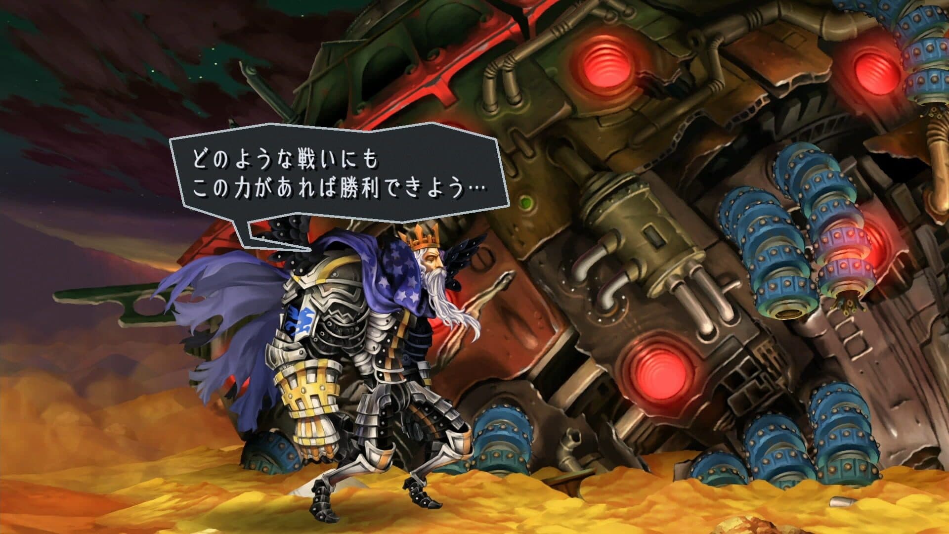 Odin Sphere: Leifthrasir screenshot 4
