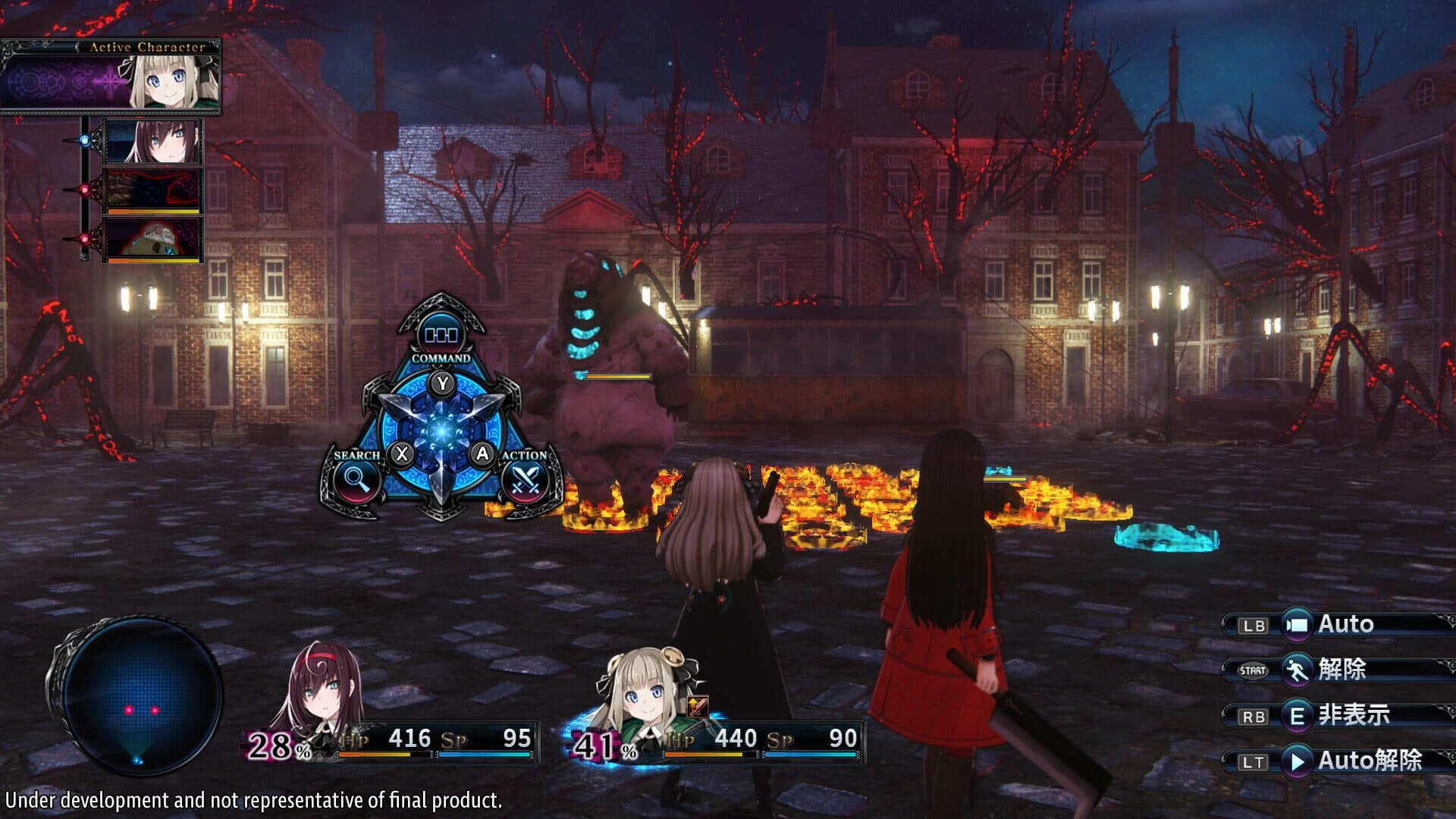 Death End Re;Quest 2 screenshot 1