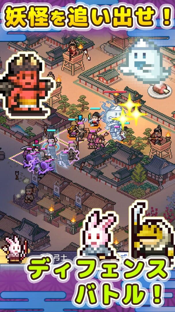 اسکرین‌شات Heian City Story - 3