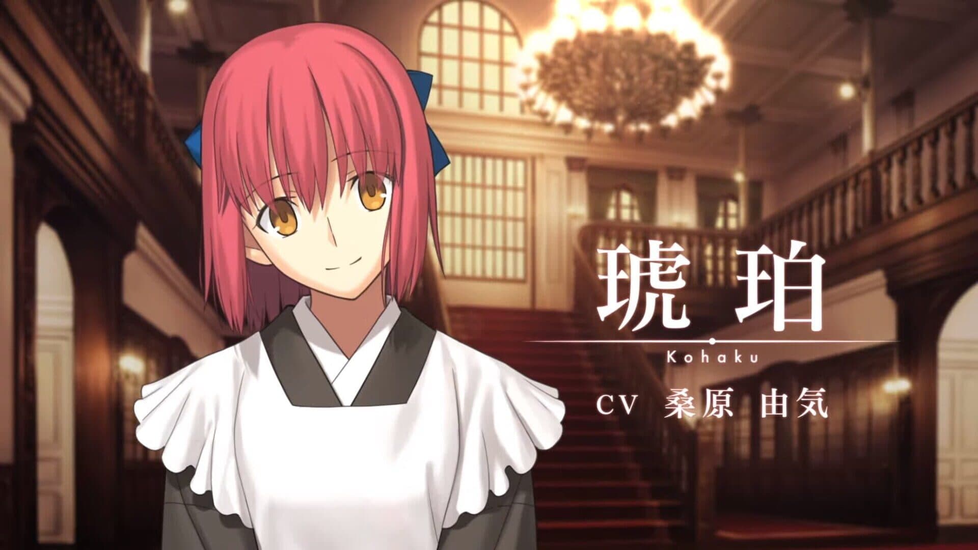 Tsukihime: A Piece of Blue Glass Moon screenshot 5