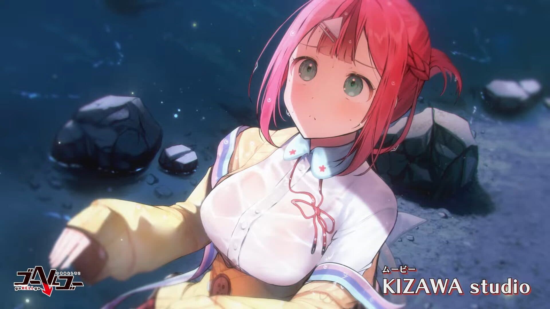 Go Hell Go: Tsukiotoshiteko screenshot 1