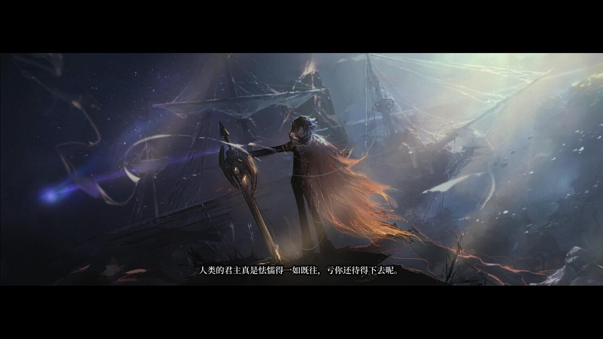 Volcano Princess screenshot 0