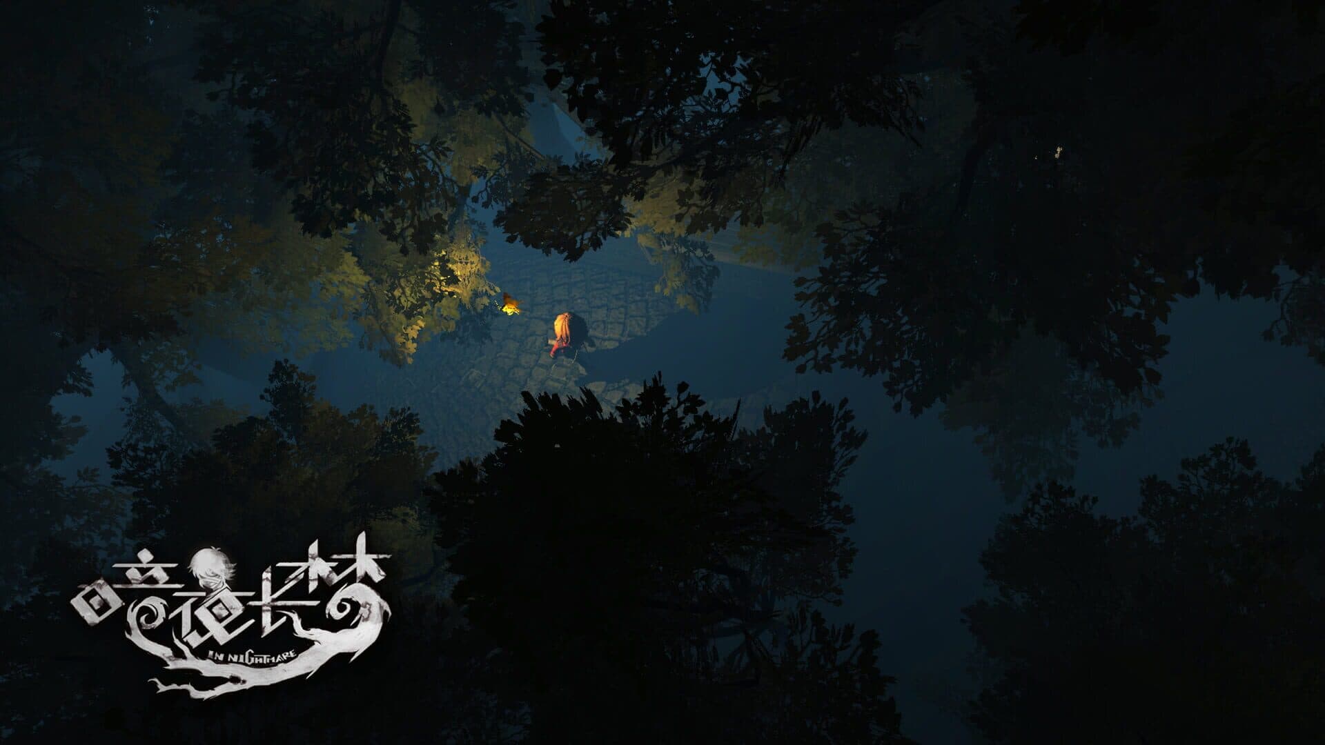 In Nightmare screenshot 3