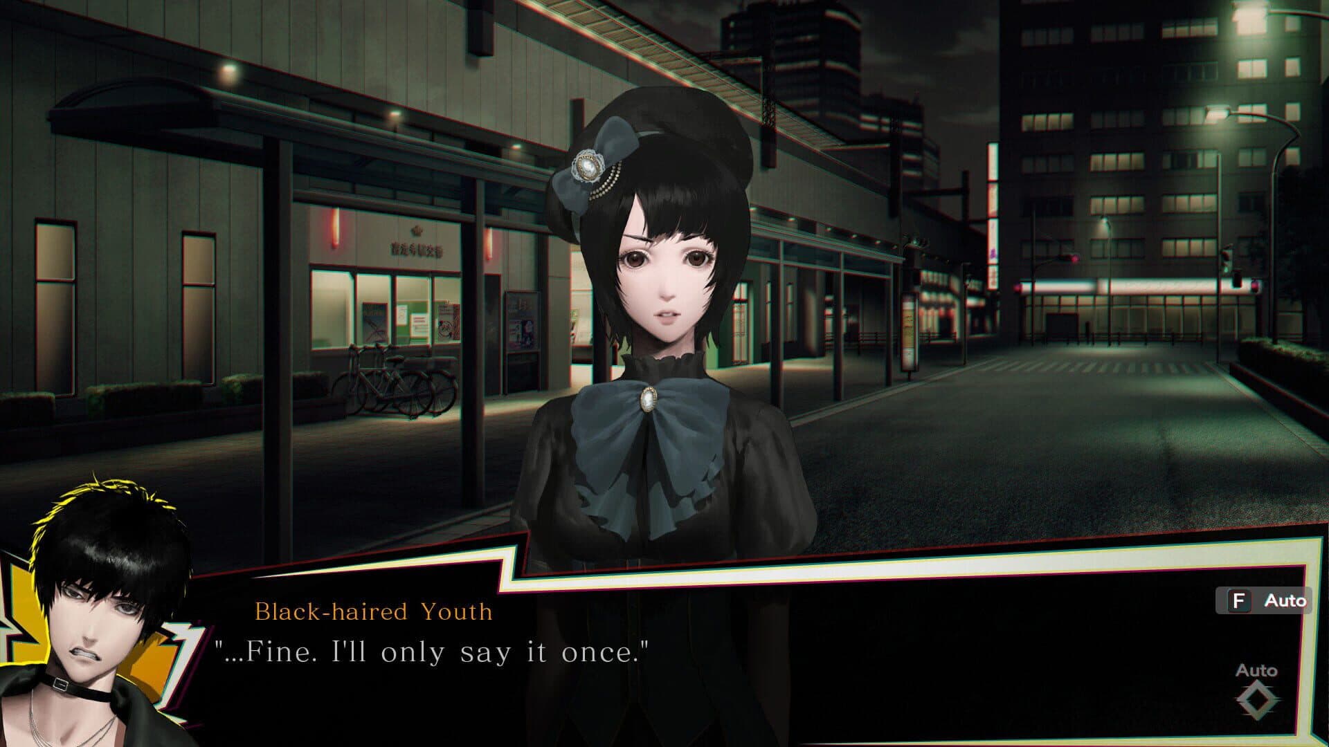 Spirit Hunter: NG screenshot 3