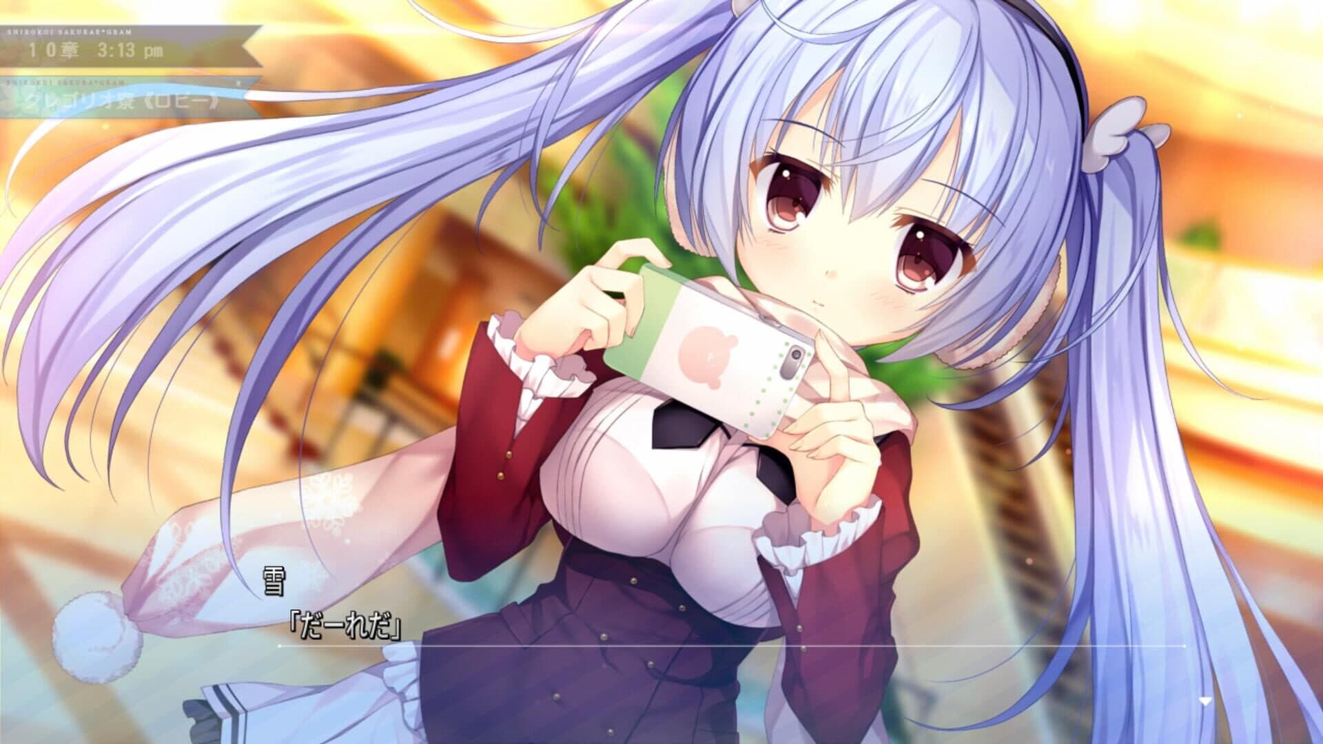 Shirokoi Sakura Gram screenshot 0