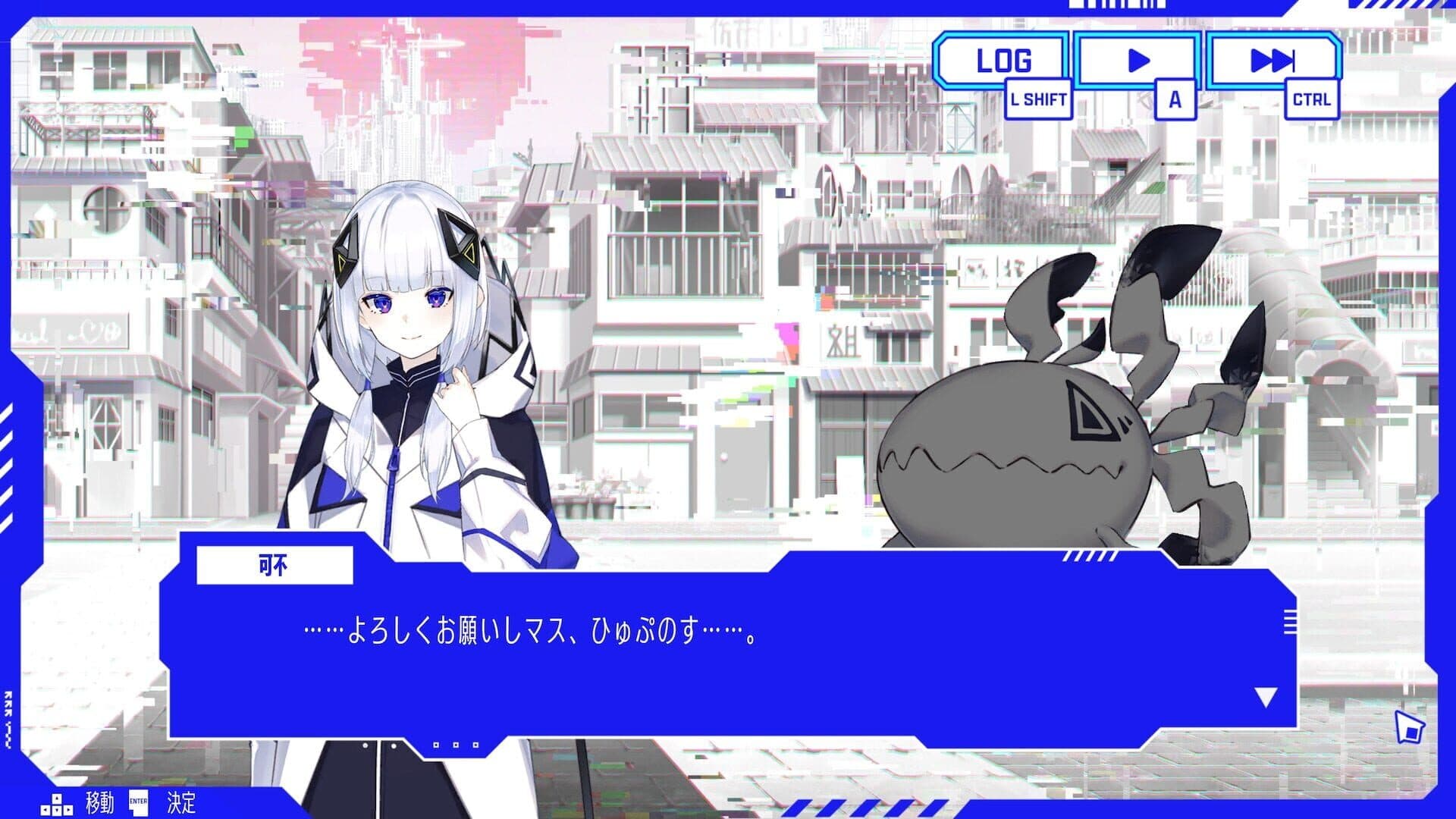 Kamitsubaki City Ensemble screenshot 4