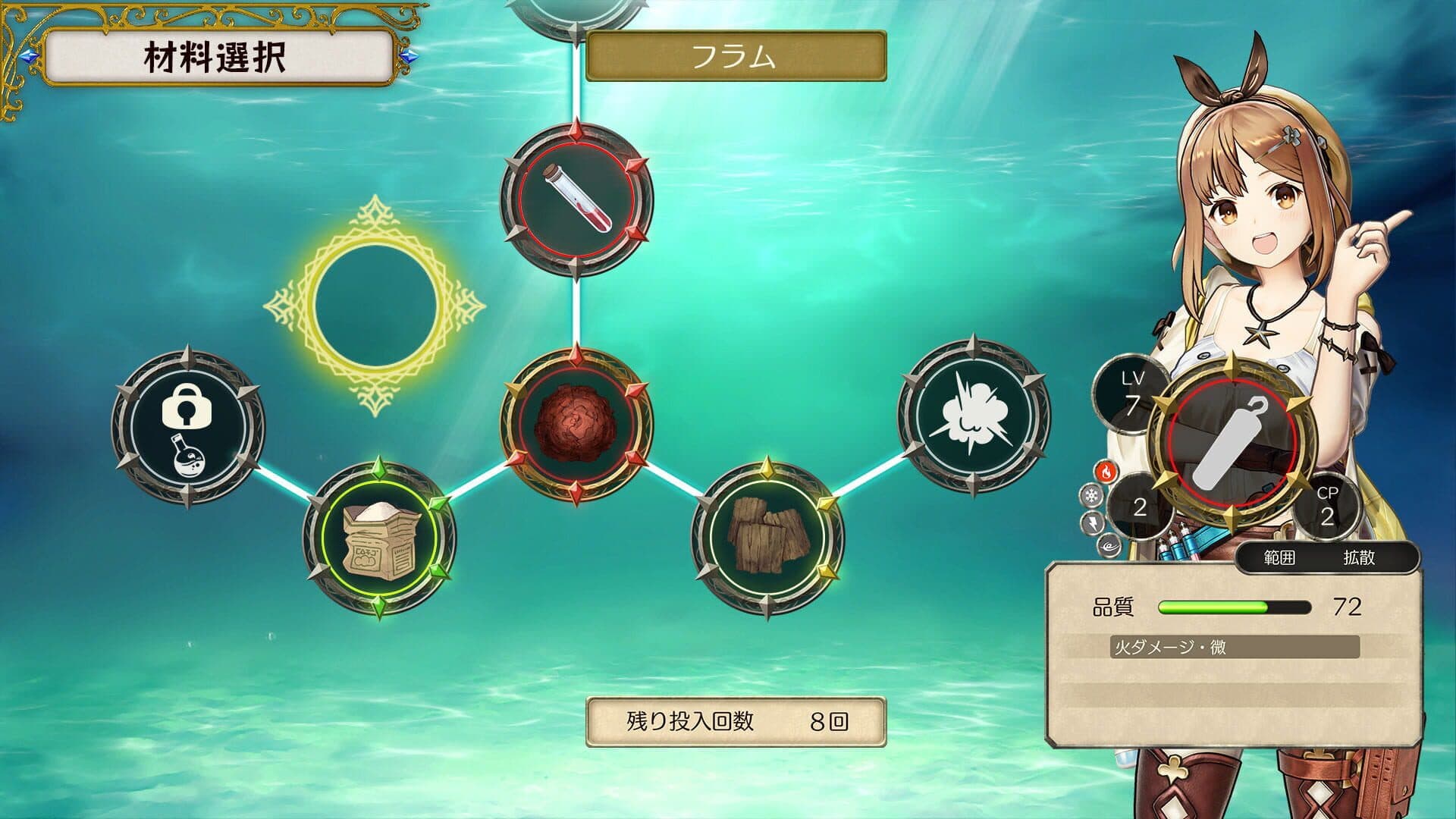 Atelier Ryza: Ever Darkness & the Secret Hideout screenshot 10