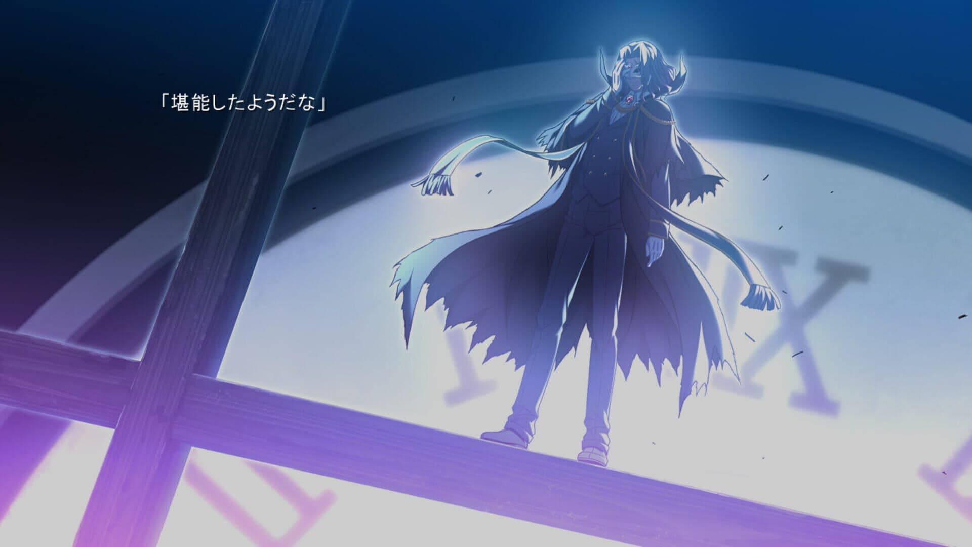 Sono Hi no Kemono ni ha screenshot 2
