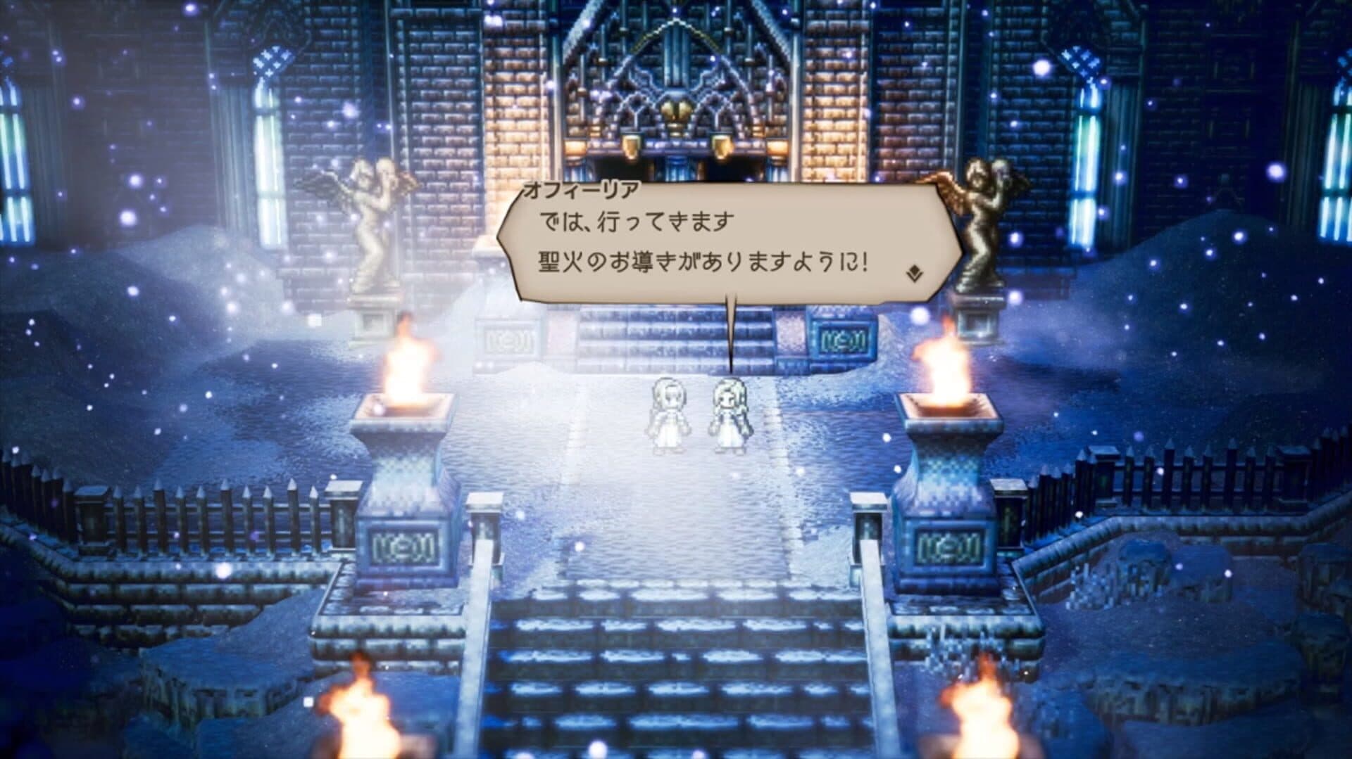 Octopath Traveler screenshot 8