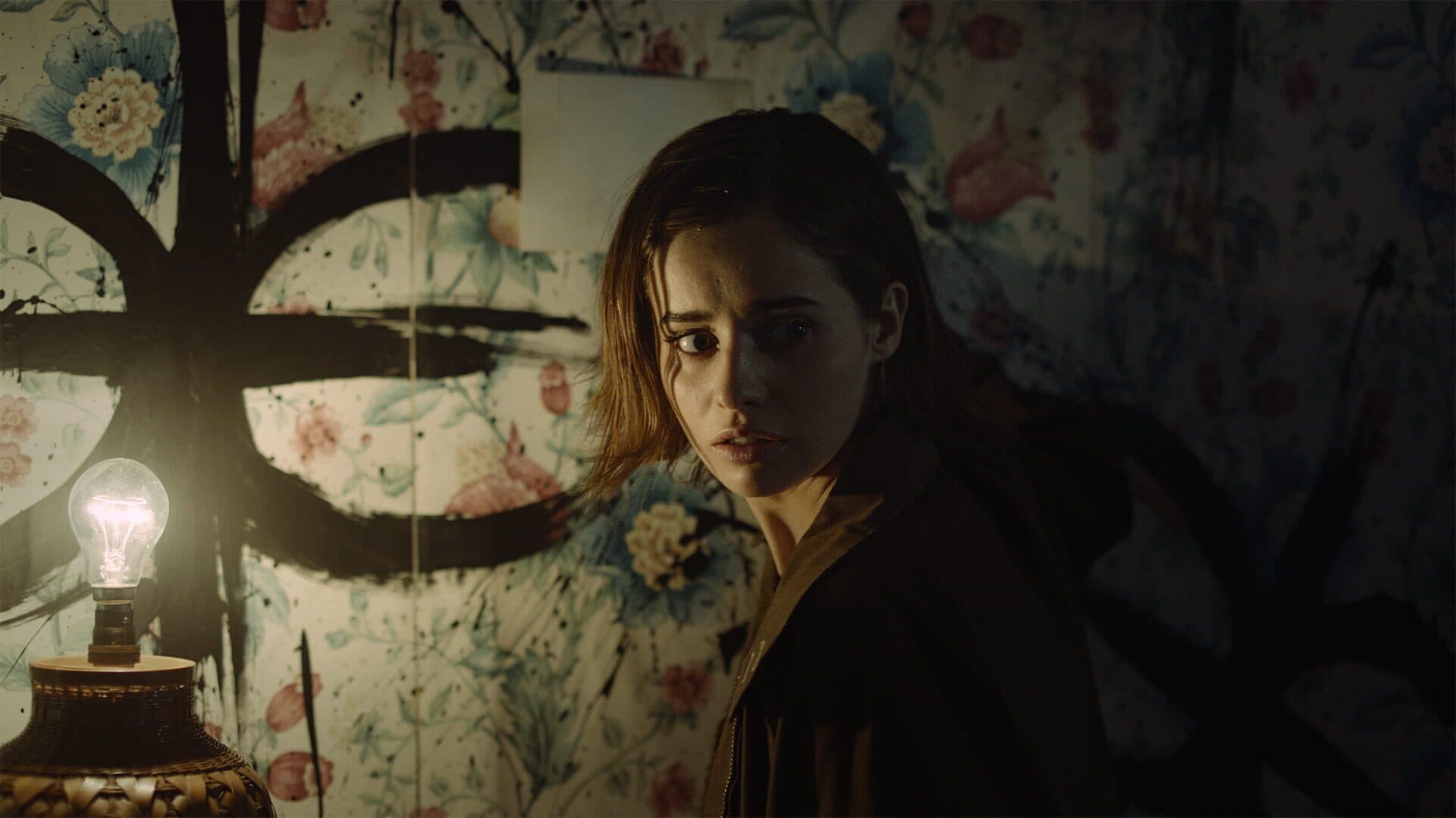 Erica screenshot 4