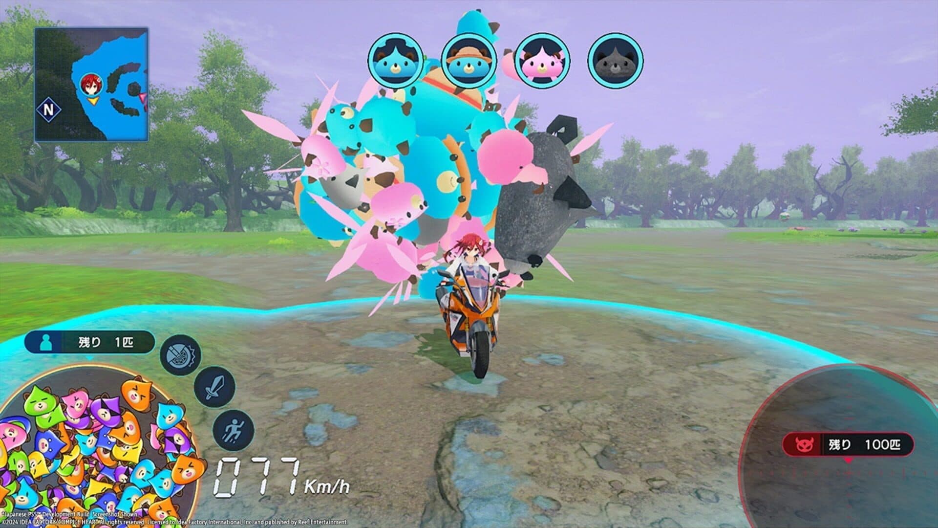 Neptunia Riders vs. Dogoos screenshot 0