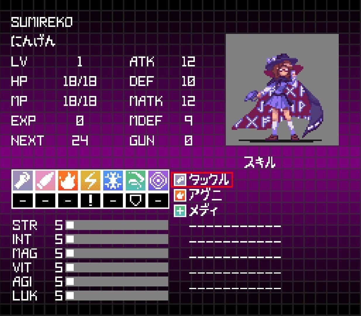 اسکرین‌شات Touhou Artificial Dream in Arcadia - 13