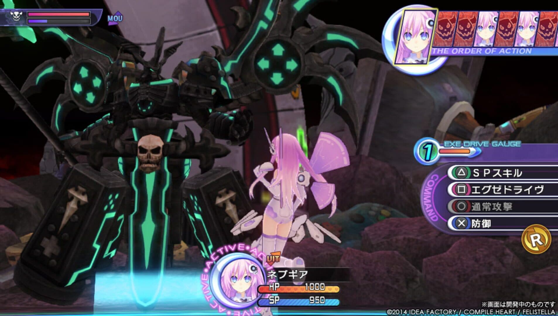 Hyperdimension Neptunia Re;Birth2: Sisters Generation screenshot 1