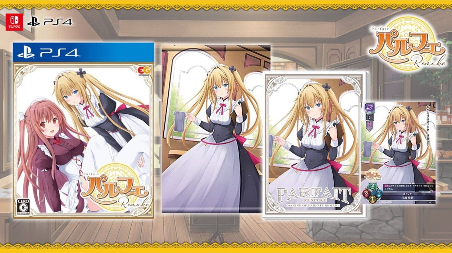 Parfait Remake: Complete Limited Edition