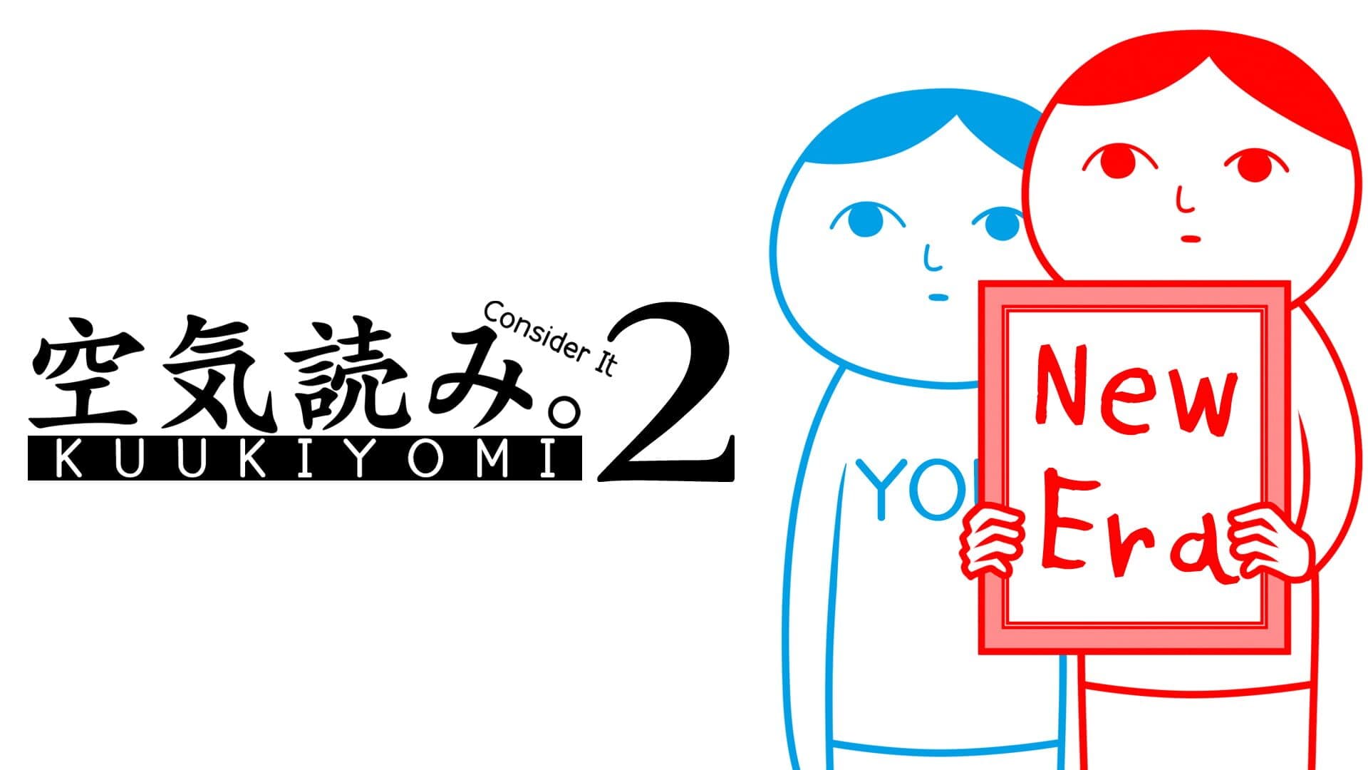 Kuukiyomi 2: Consider It More! - New Era