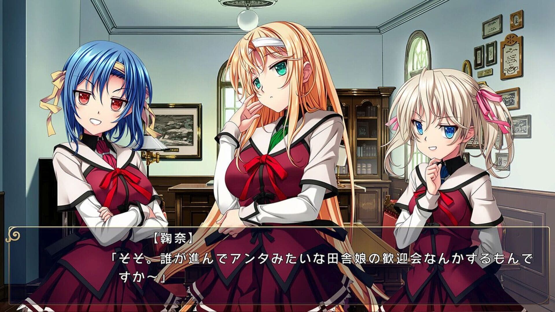 Koi Suru Otome to Shugo no Tate: Re:boot the "Shield-9" screenshot 1