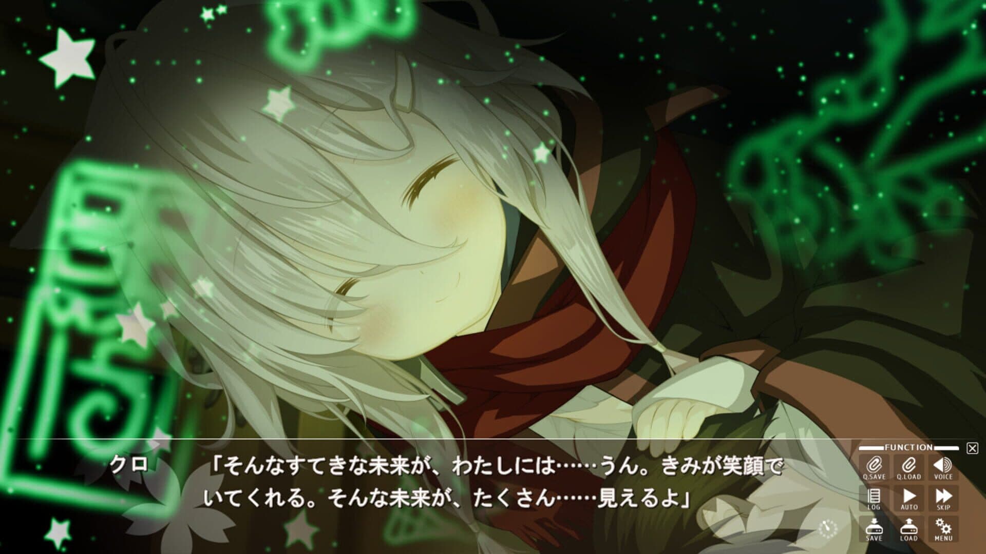 اسکرین‌شات Sakura, Moyu.: As the Night's, Reincarnation - 4