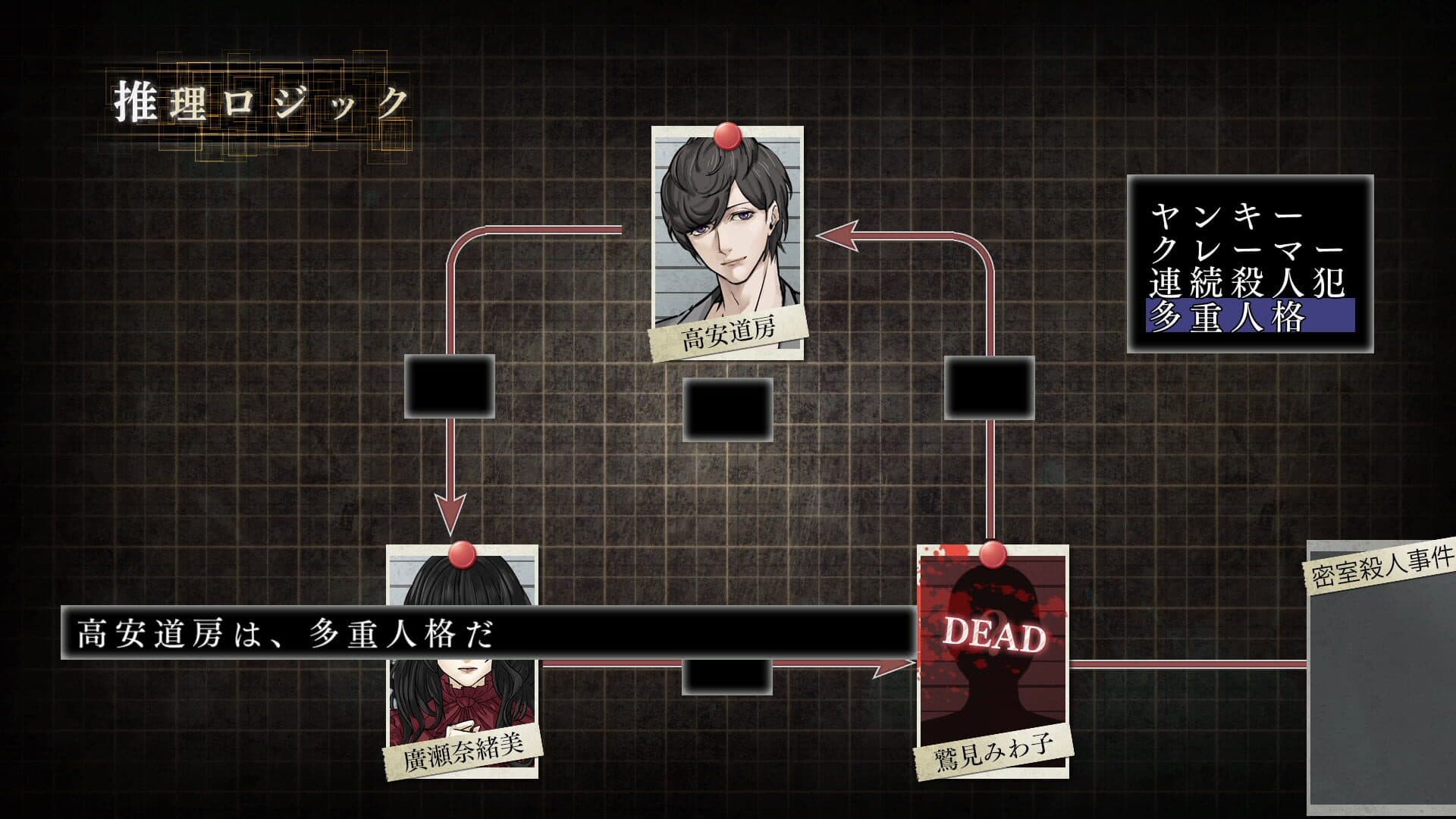 Shin Hayarigami 3 screenshot 4