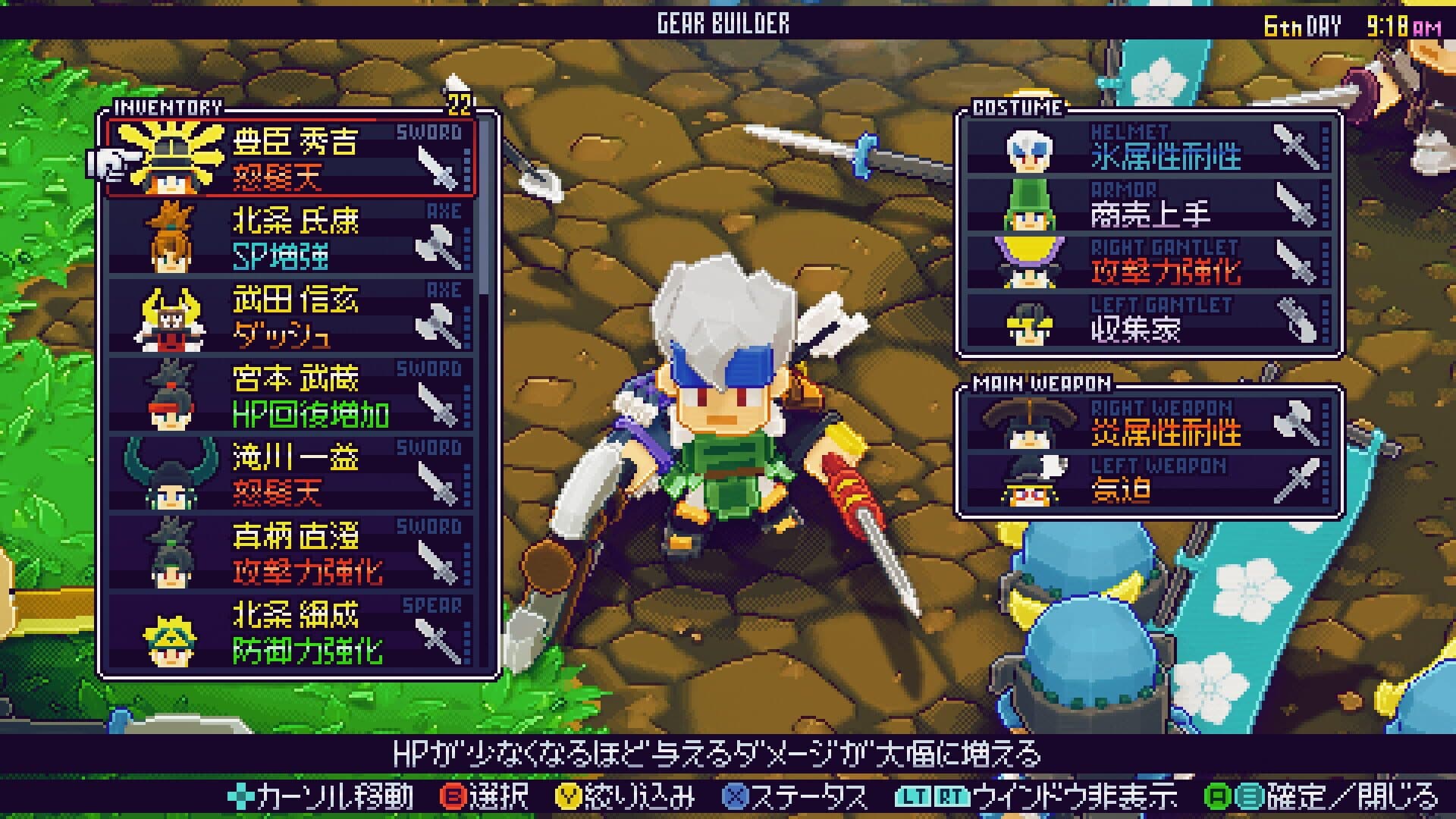Samurai Bringer screenshot 7