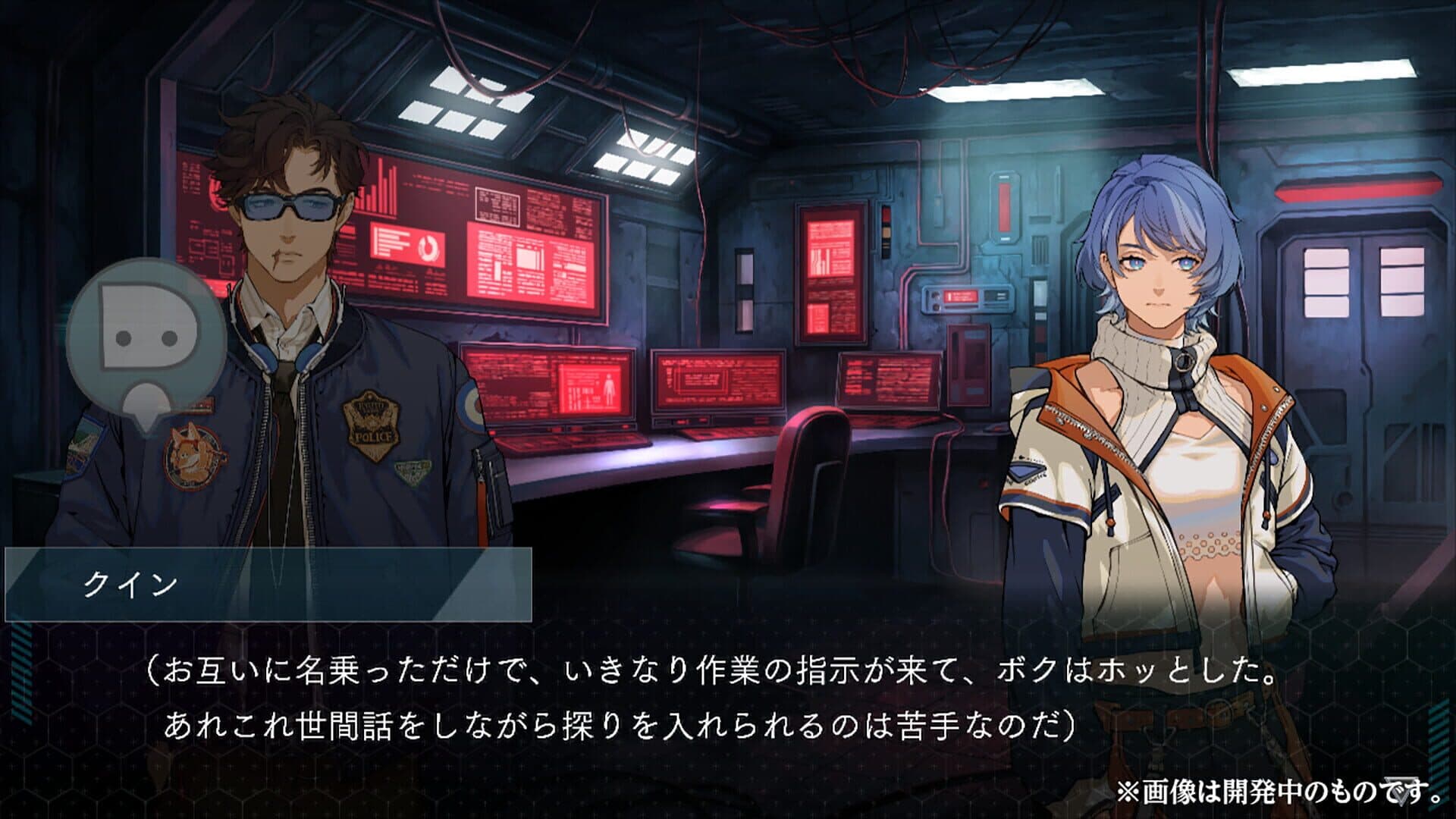 Dusk Index: Gion screenshot 6