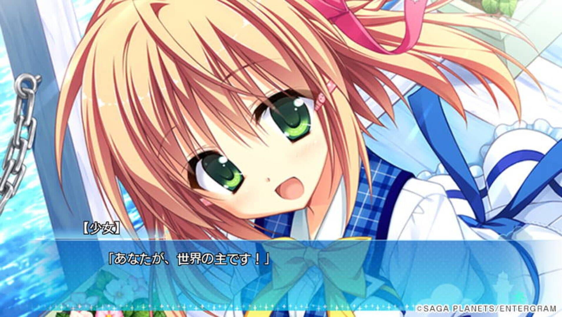 Karumaruka Circle screenshot 6
