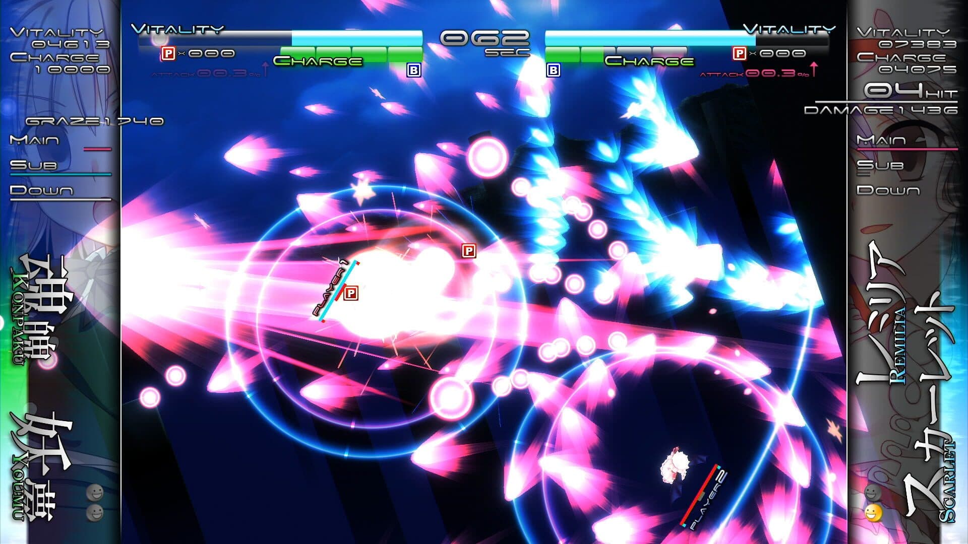Genso Rondo screenshot 7