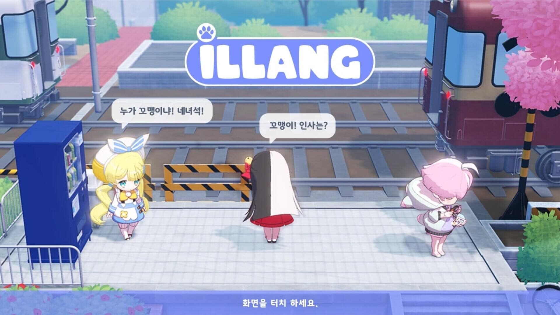 Illang screenshot 5