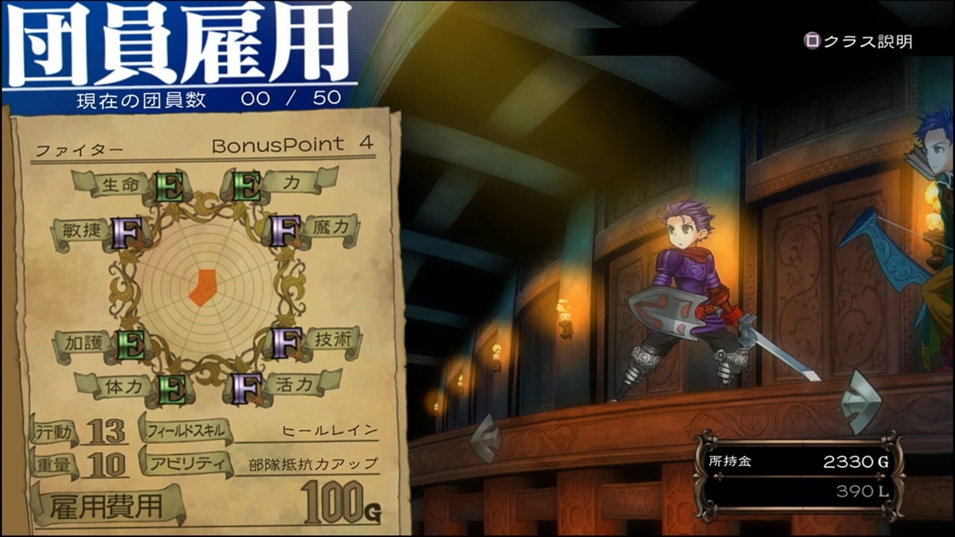 اسکرین‌شات Grand Kingdom - 5