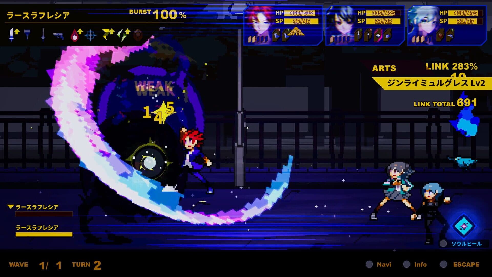 Soulvars screenshot 2