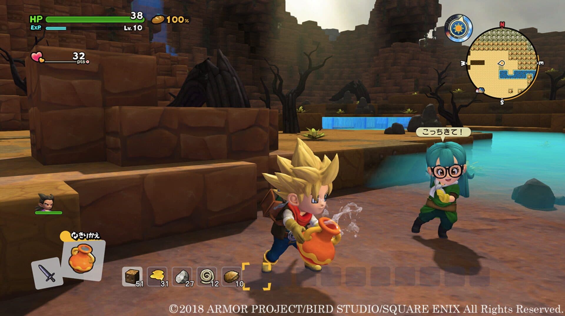 Dragon Quest Builders 2 screenshot 7