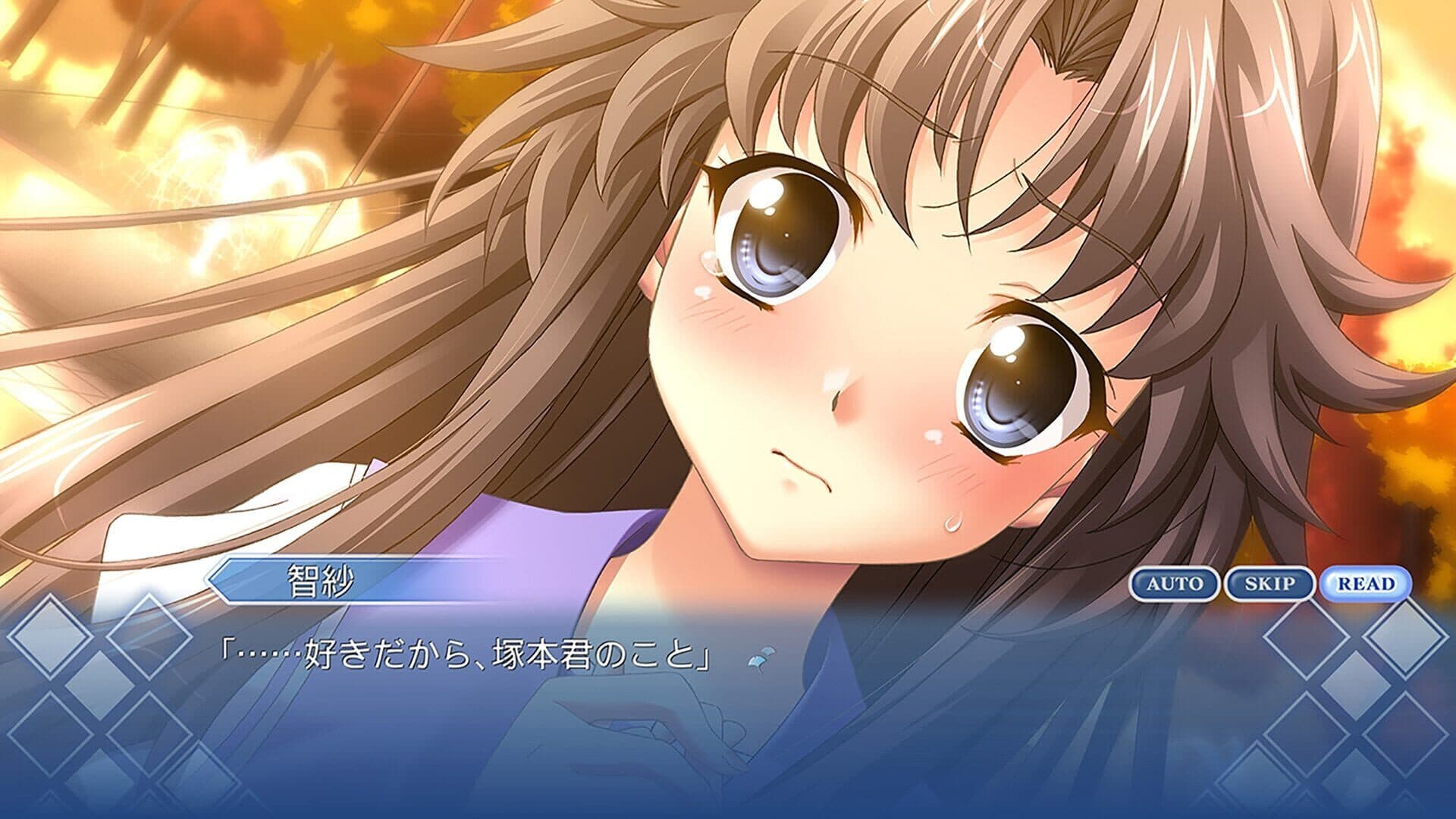 Memories Off 6: T-wave screenshot 0