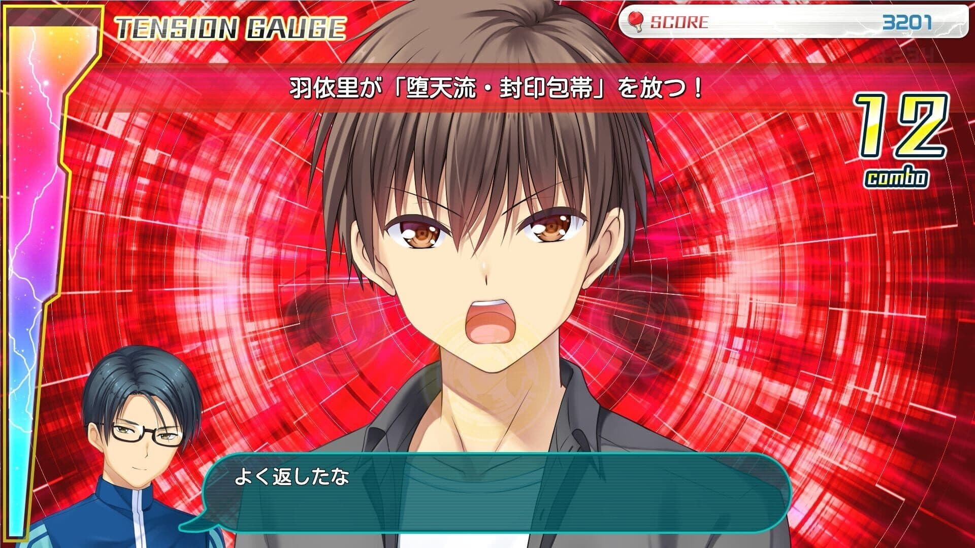Summer Pockets screenshot 1