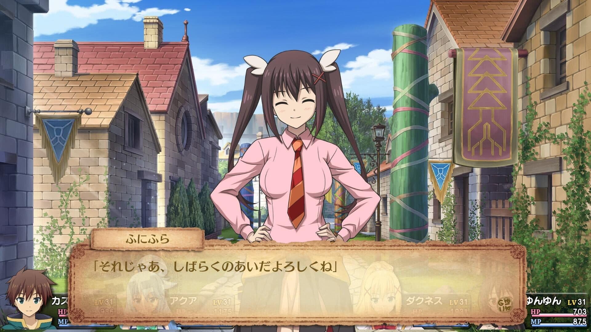 اسکرین‌شات Kono Subarashii Sekai ni Shukufuku wo! Noroi no Ibutsu to Madoishi Boukensha-tachi - 8