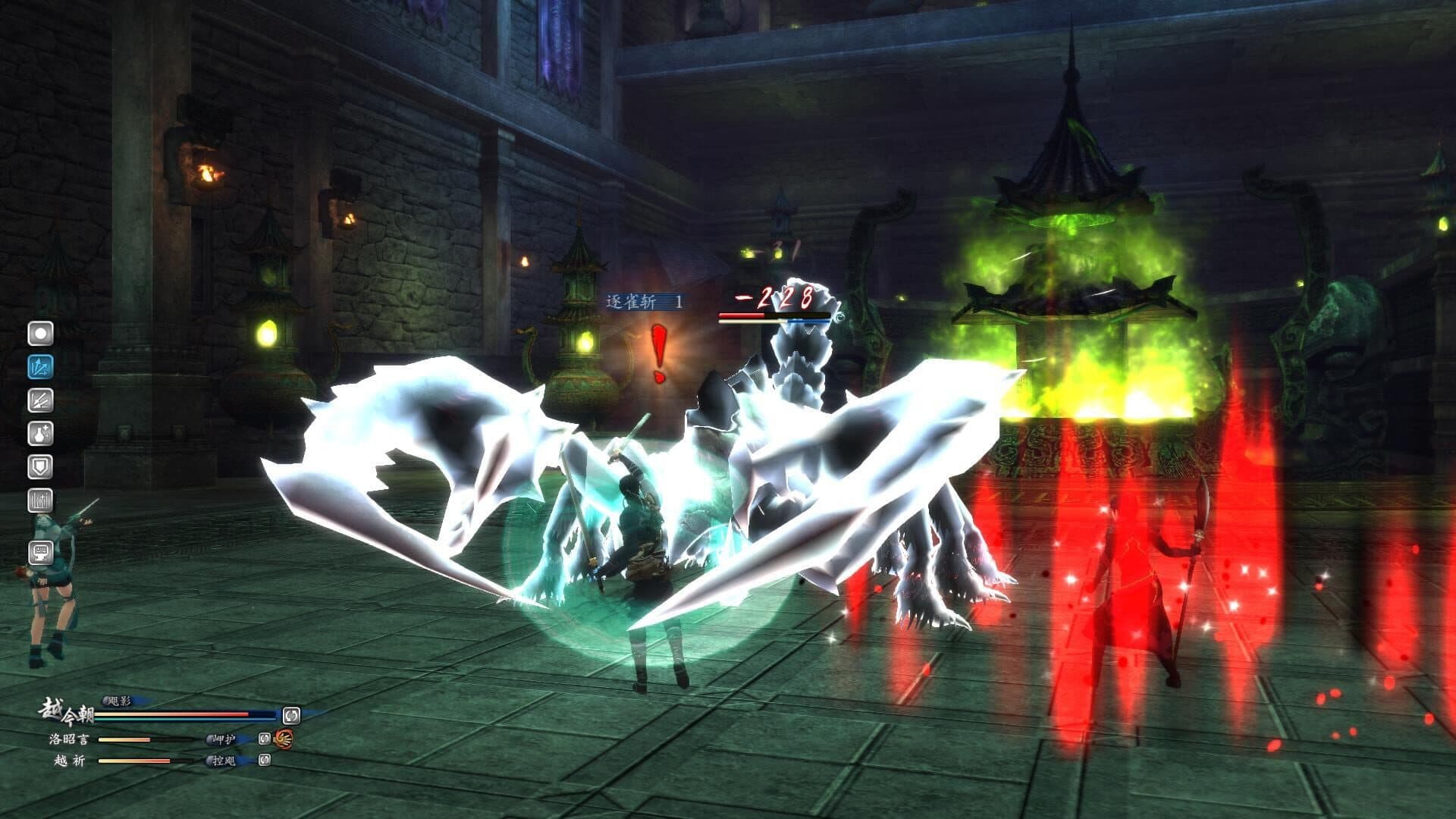 The Legend of Sword and Fairy 6 screenshot 4