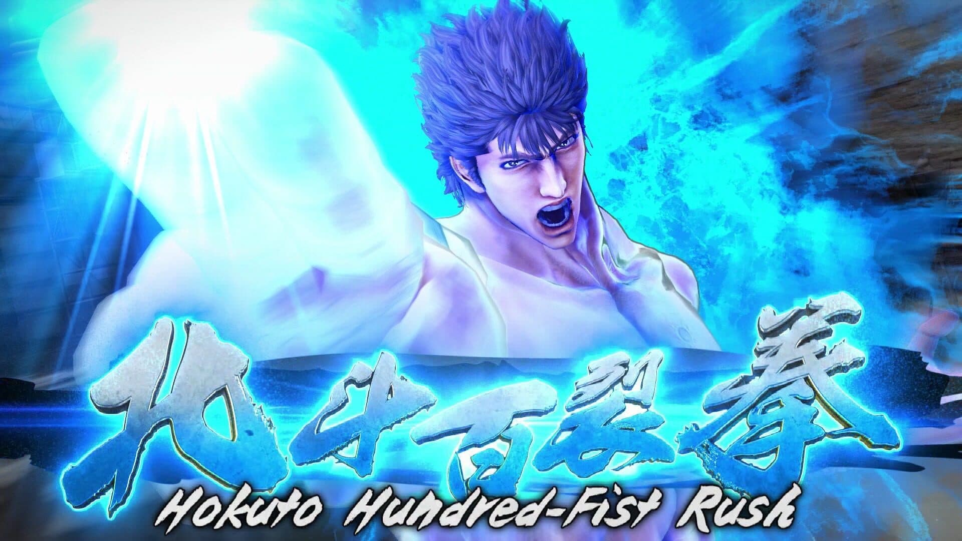 Fist of the North Star: Lost Paradise screenshot 1