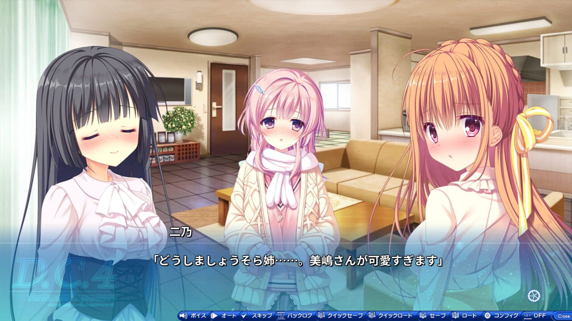 D.C.4: Da Capo 4 - Fortunate Departures screenshot 0