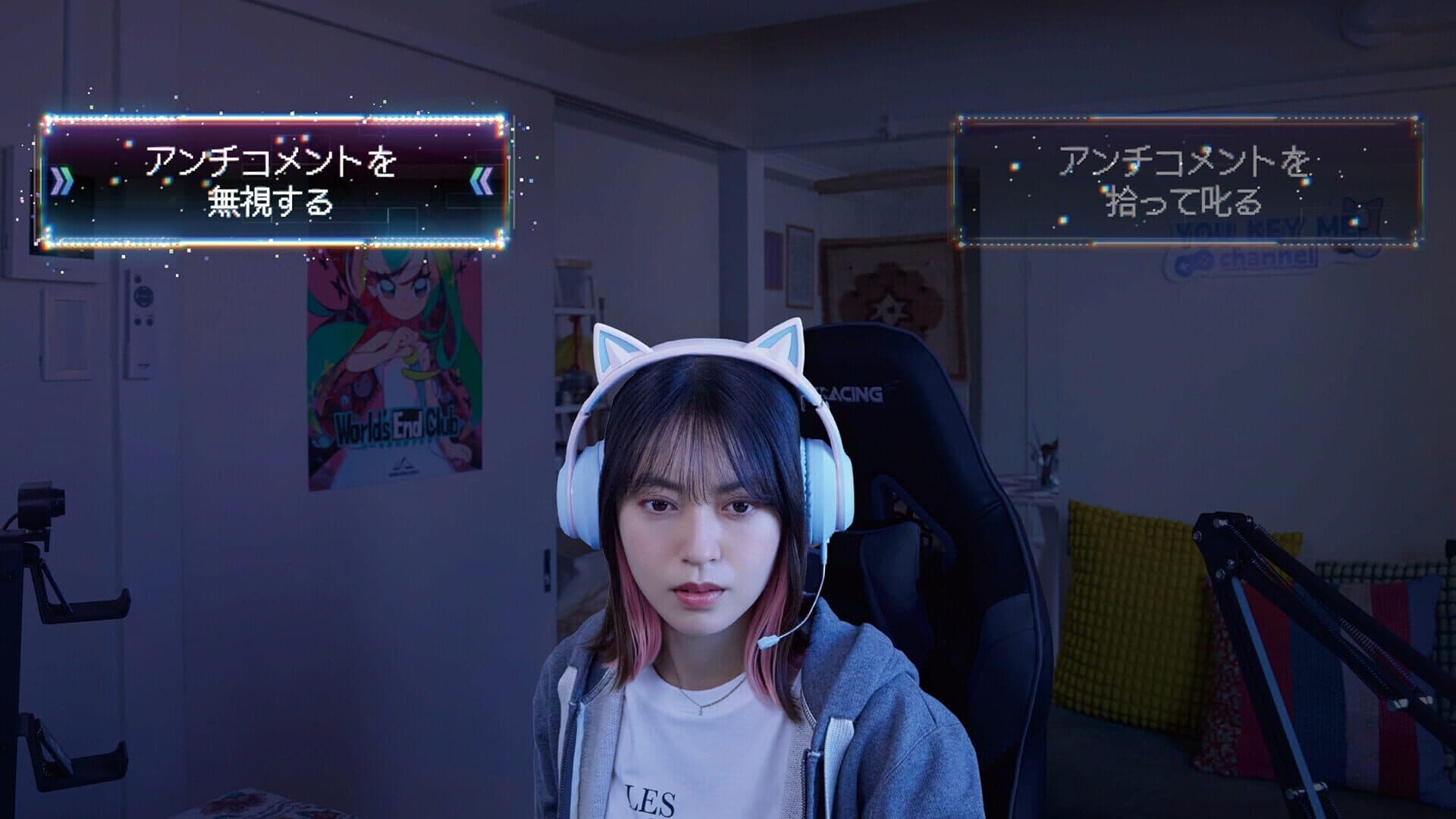 Akiba Lost screenshot 1