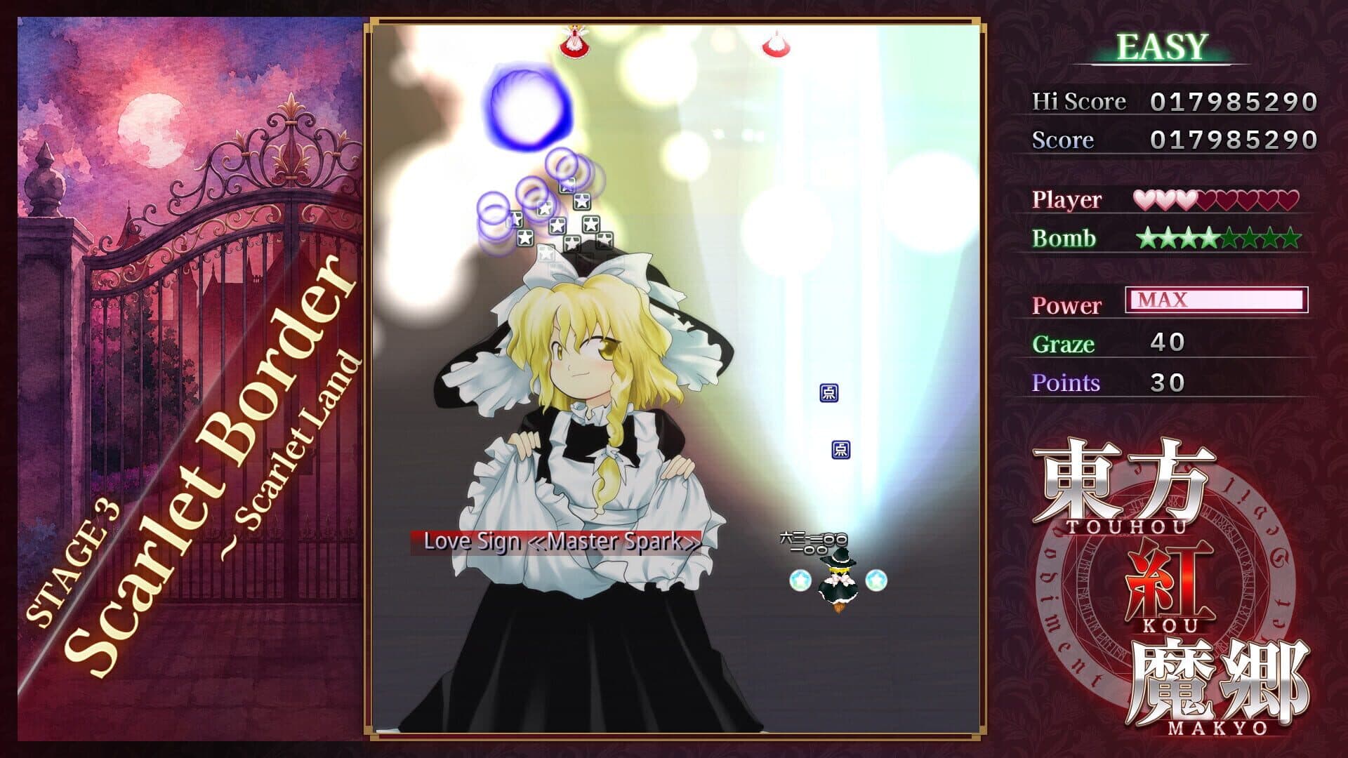 اسکرین‌شات Touhou Koumakyou: New Classic - the Embodiment of Scarlet Devil - 2