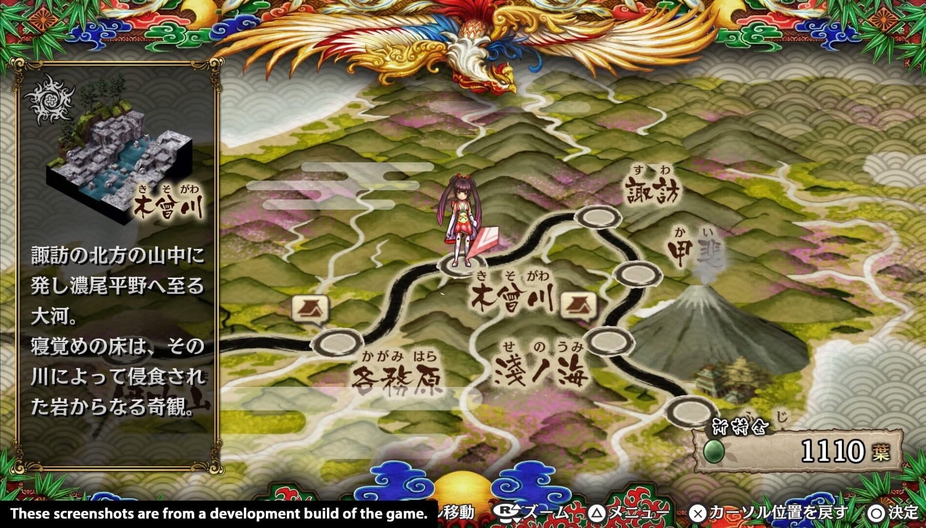 God Wars: Future Past screenshot 0
