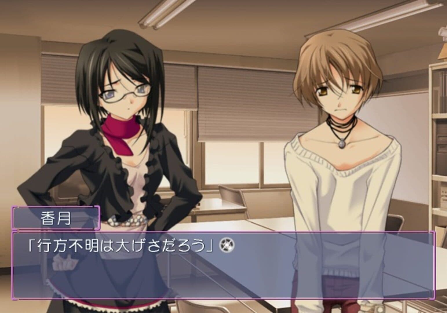 Memories Off #5 Encore screenshot 1