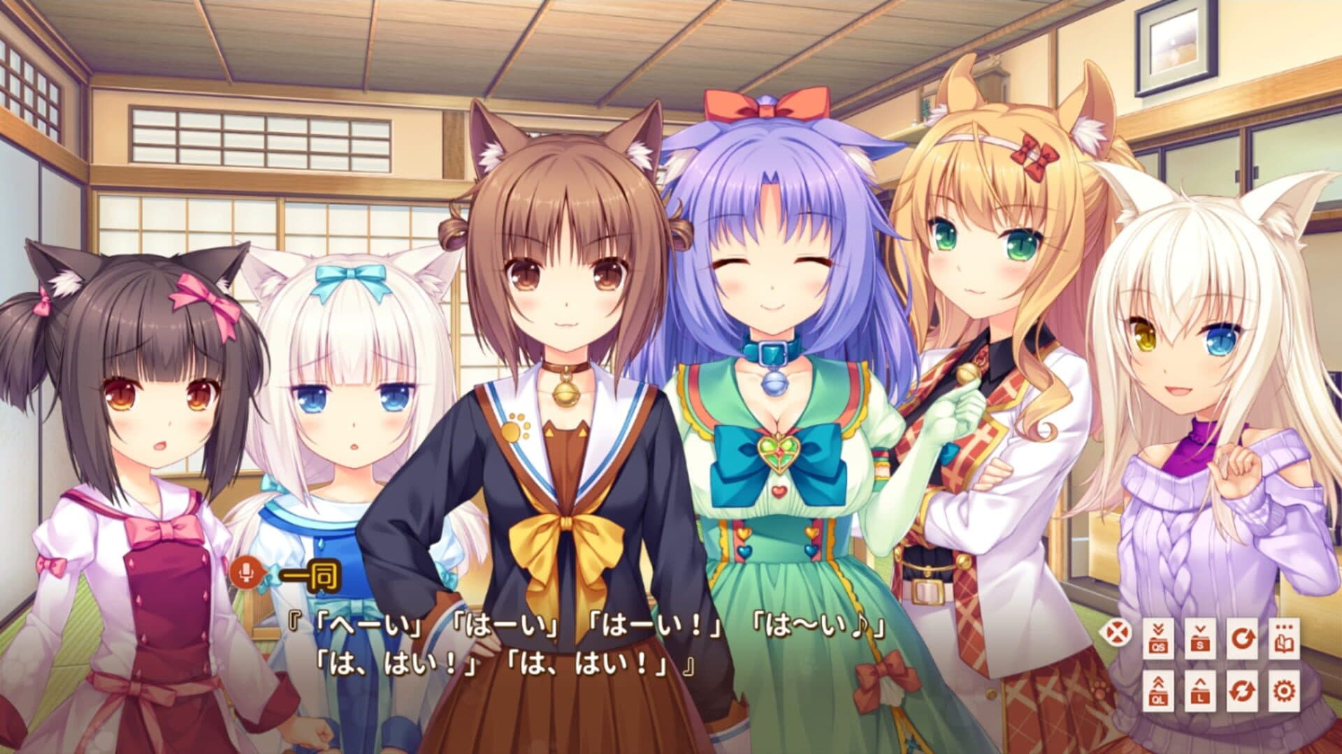 Nekopara Extra screenshot 2