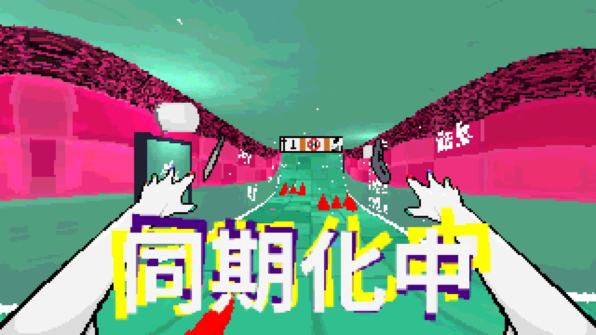 اسکرین‌شات Tamashika - 1