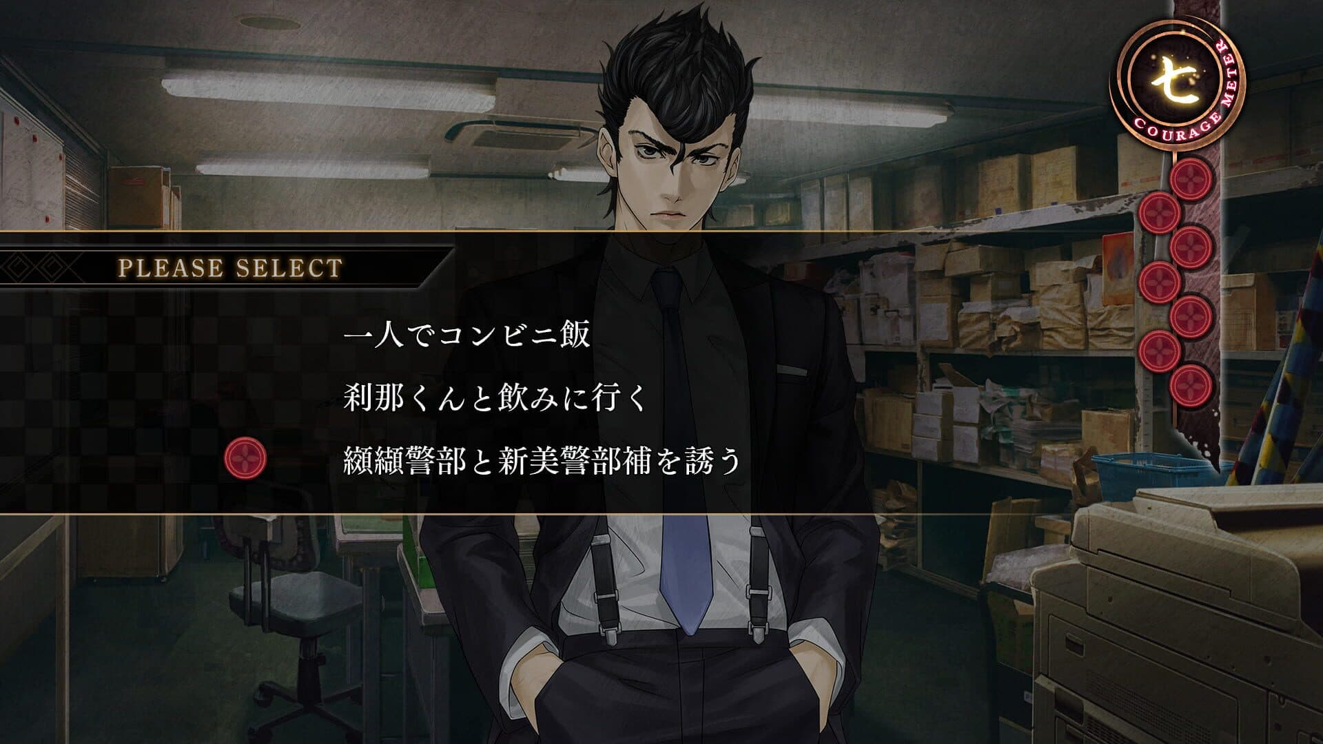 Shin Hayarigami 3 screenshot 3