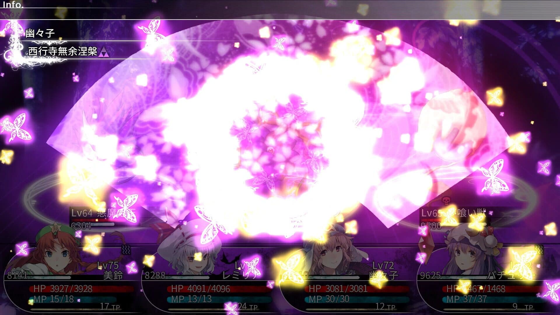 Labyrinth of Touhou: Gensoukyo and the Heaven Piercing Tree screenshot 3